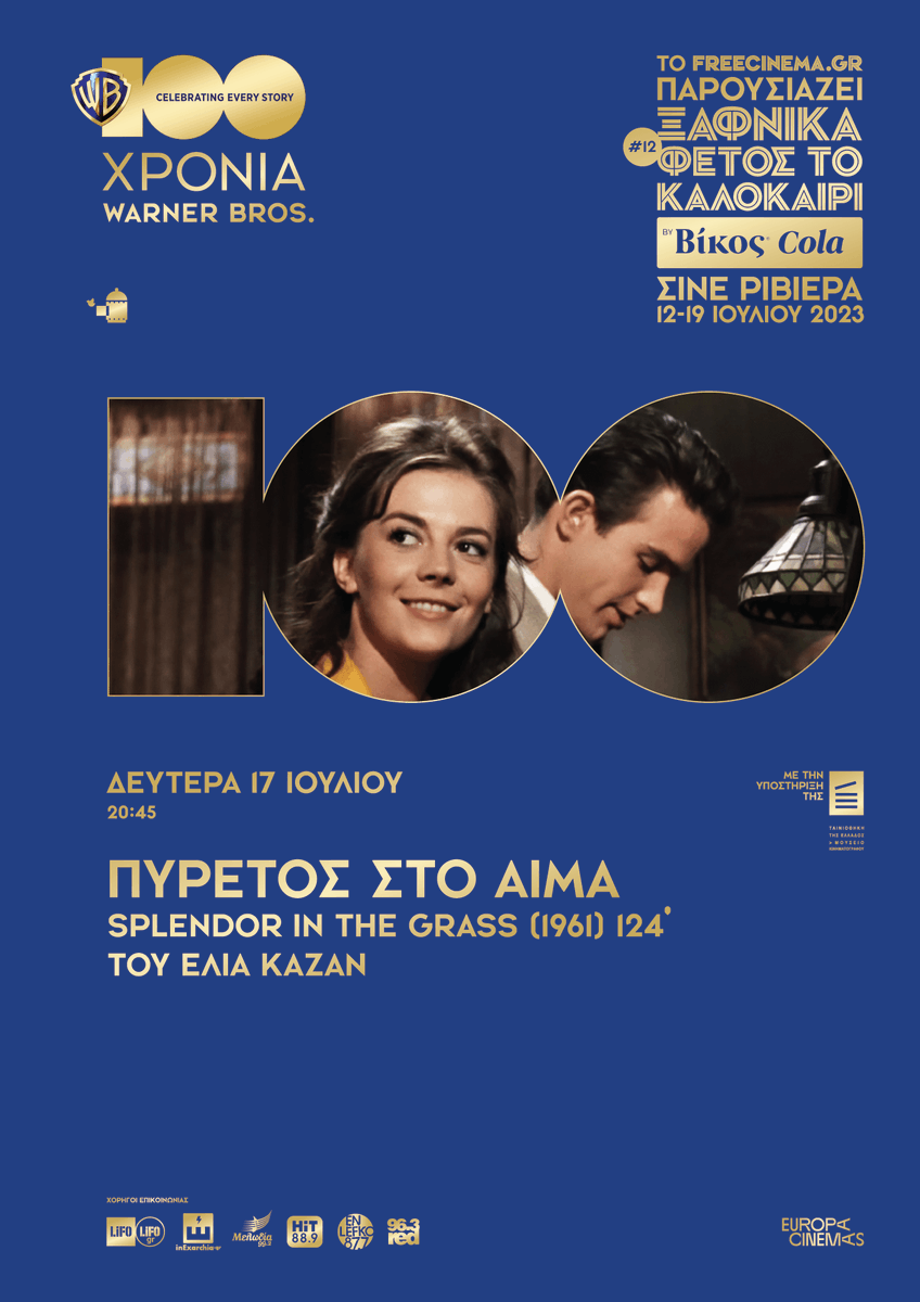 freecinemagr's tweet photo. ΑΠΟΨΕ!
ΞΑΦΝΙΚΑ ΦΕΤΟΣ ΤΟ ΚΑΛΟΚΑΙΡΙ#12 by Βίκος Cola: 100 ΧΡΟΝΙΑ WARNER BROS. Στο σινέ Ριβιέρα (Βαλτετσίου 46, Εξάρχεια).
ΔΕΥΤΕΡΑ 17 ΙΟΥΛΙΟΥ
ΠΥΡΕΤΟΣ ΣΤΟ ΑΙΜΑ / SPLENDOR IN THE GRASS (1961) 124’ (20:45)
του Ελία Καζάν
https://t.co/L4BhppwOWq #sts12 #suddenly12 #freecinema #WB100 https://t.co/pUqsvXhyuj