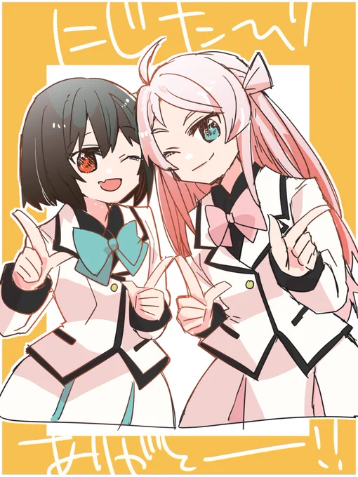 にじたび本当にありがとう!!!!!!!ランジュと栞子さんがだいすきです #にじたび北海道_day2