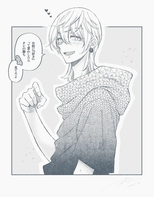 mty #tkrvプラス

負 け 確 
