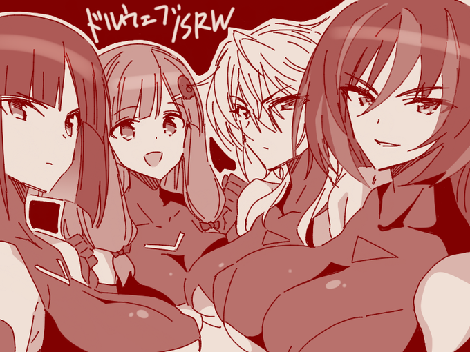 ドルフィンウェーブ ISRW 