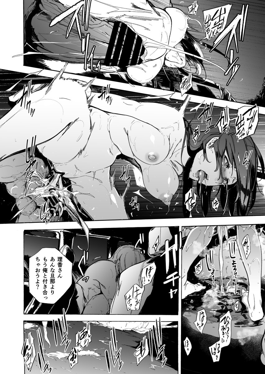 過去作から厳選したページを
原寸または高画質サイズの
まんが画集も発売予定です 