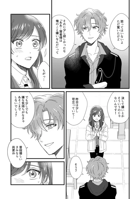 (2/4) 