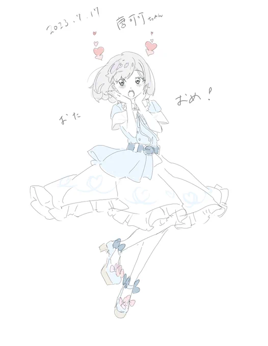  #唐可可生誕祭2023