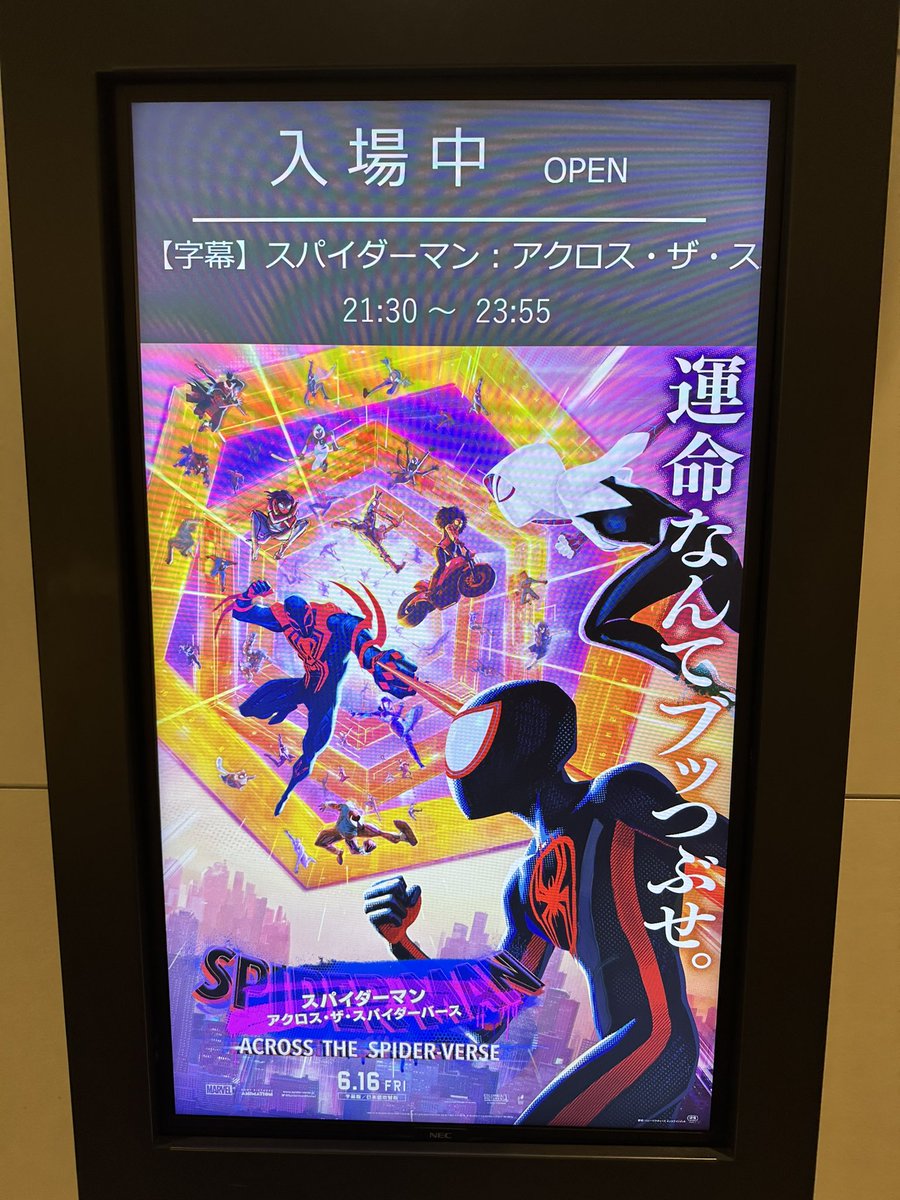 manaspidey's tweet photo. そろそろ劇場公開も終盤なのでスパイダーバースみてきた https://t.co/hzg2lz0HSV
