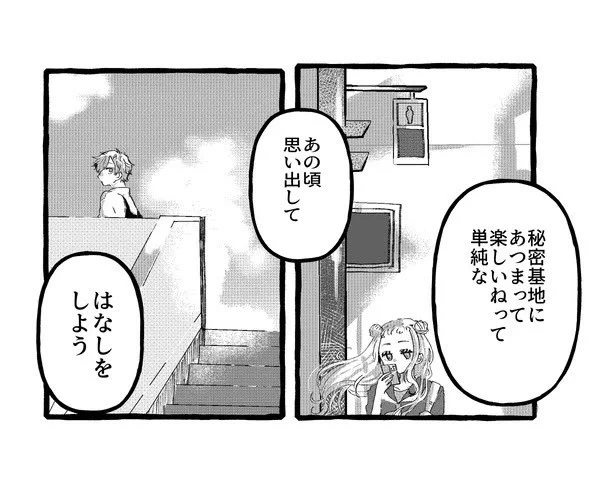 ほんとはもうちょっと長いけど、ネタバレになるのでここまでなんですよね
もっと長尺の見て欲しい〜!!!!

CoC学級戦争はいいぞ!(寝ろ!) 