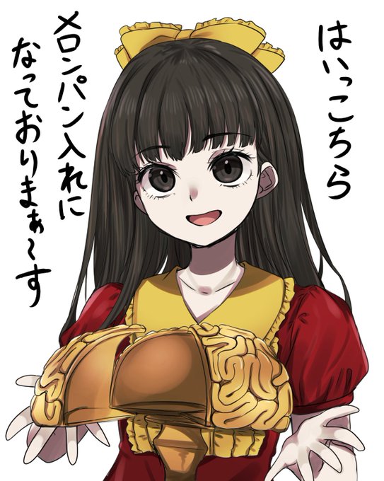 洗礼の上原さくらさん。楳図かずおエアプだけど多分こういう話。(敬称略)