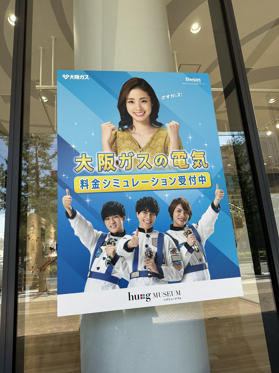 ali_Agroup's tweet photo. タクったら大ガスの前で止まったから撮っといたやつ https://t.co/5zacJIafPT