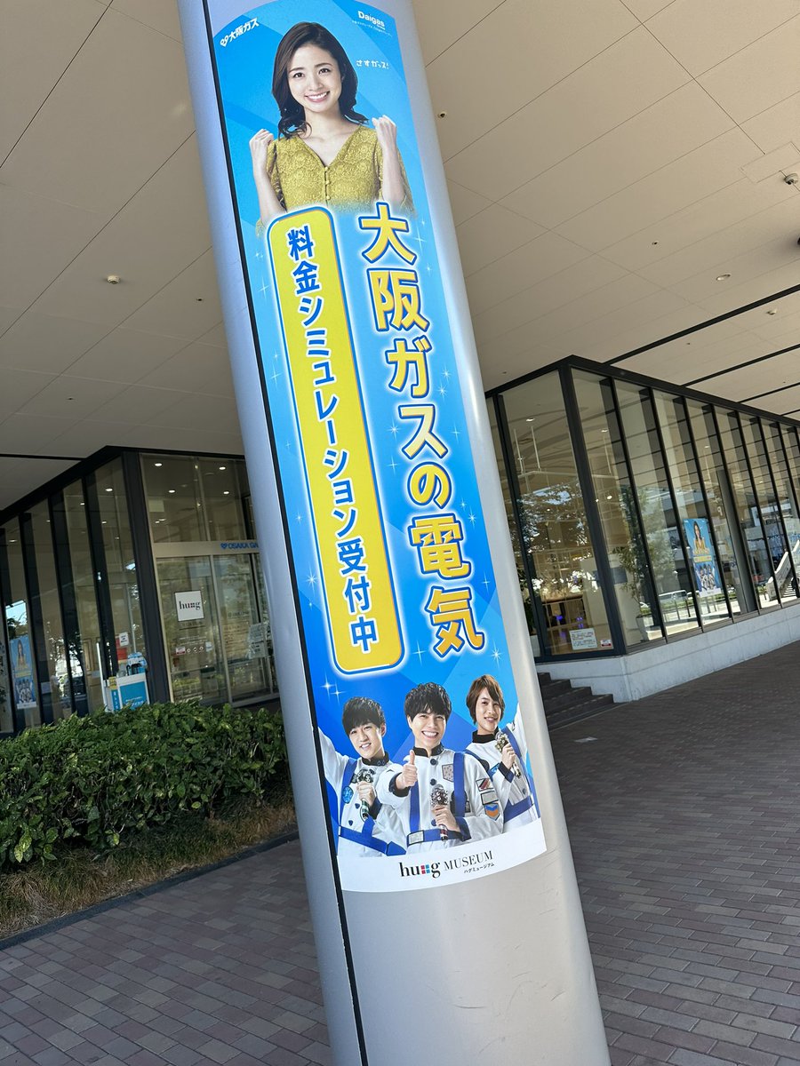 ali_Agroup's tweet photo. タクったら大ガスの前で止まったから撮っといたやつ https://t.co/5zacJIafPT