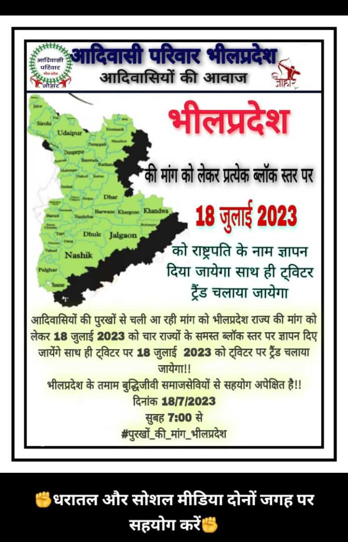 RAJENDER_DENDOR_84 tweet media