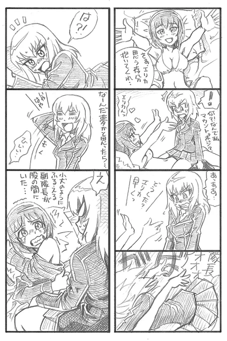 あまりの暑さに白昼夢を見そう…