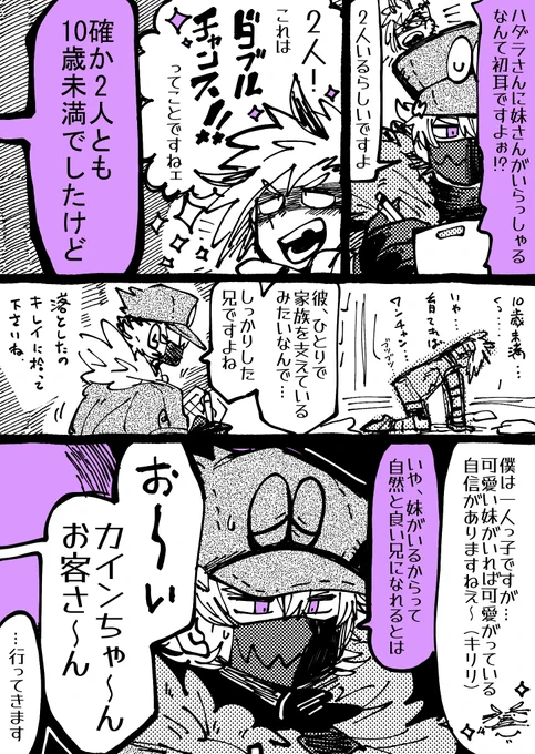 #男女比31

(2/3) 