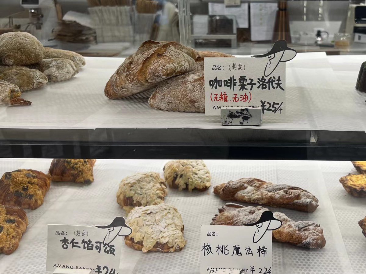 ayl8850's tweet photo. 21年买的华伦天奴 23年终于开始穿了
（别问 问就是会走路 还能一溜小跑）
周末就是会多长出来一个胃
“撑死了 要不吃个蛋挞吧”
然后刚刚把蛋挞吃掉了 杏仁可颂吃掉了
剩下一个栗子洛代夫不知道能不能活过今晚 https://t.co/wEH6quUmoI