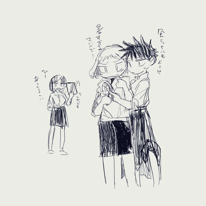 doodle(にょた) 