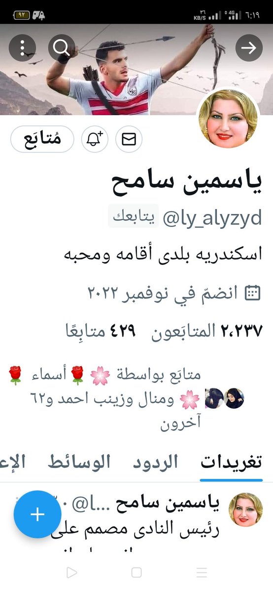 mad16683248's tweet photo. ياجماعه انا قرفت وزهقت من كتر الخولات العملين حالهم نسوان خالو بالكم من الكلب ده https://t.co/pwsxYfLqbR