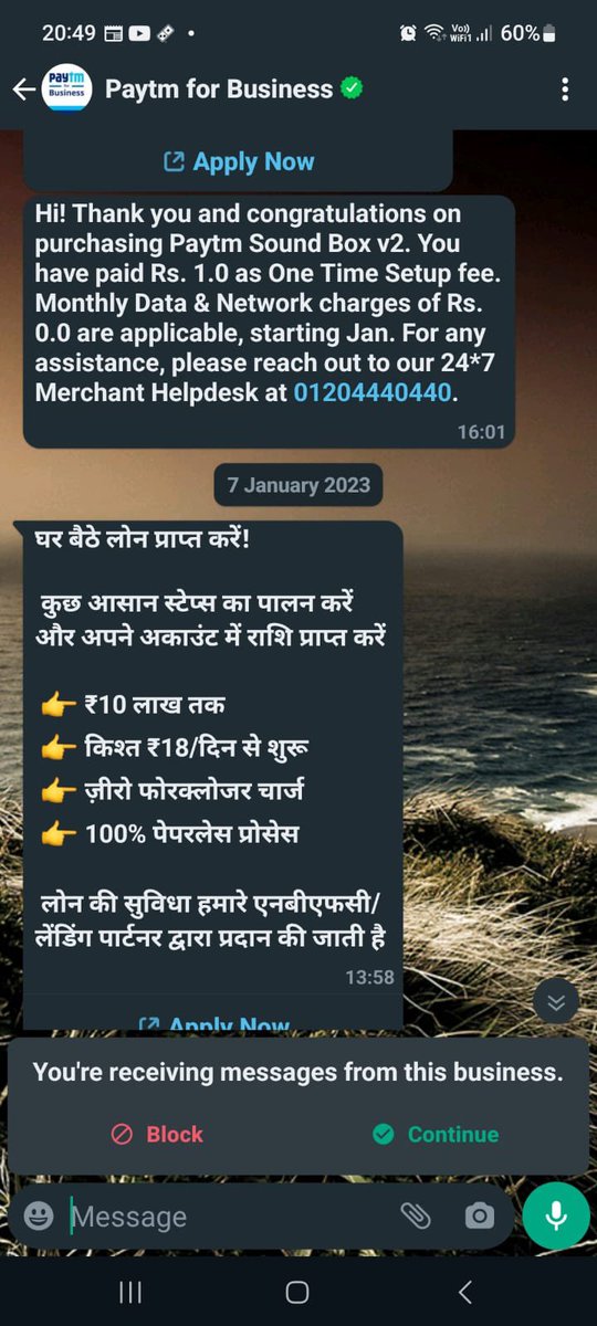 Paytm is cheating us by providing soundbox at zero rental plan but secretly deducting money from wallet every month.Pls check this asap @Paytmcare @Paytm @PaytmBank @PaytmMoney @PaytmMoney @PaytmBusiness @PaytmMall @PaytmTravel @PaytmBank @PaytmTickets #paytm #upi