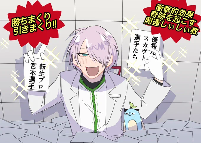しぃしぃ教!? 