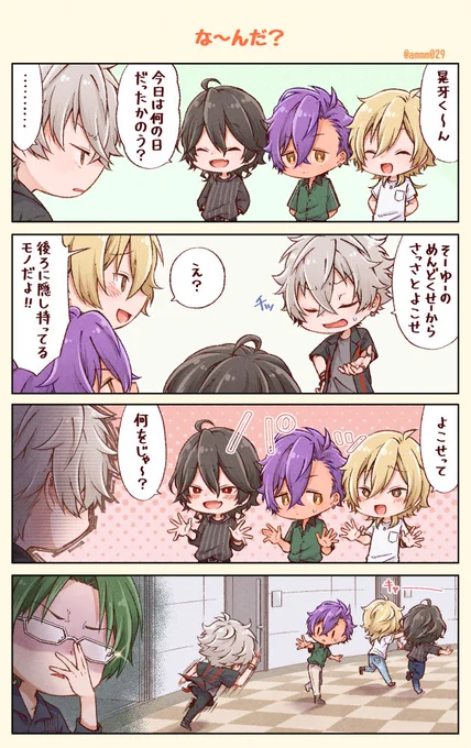 🎊🐺🎊 #大神晃牙誕生祭2023 