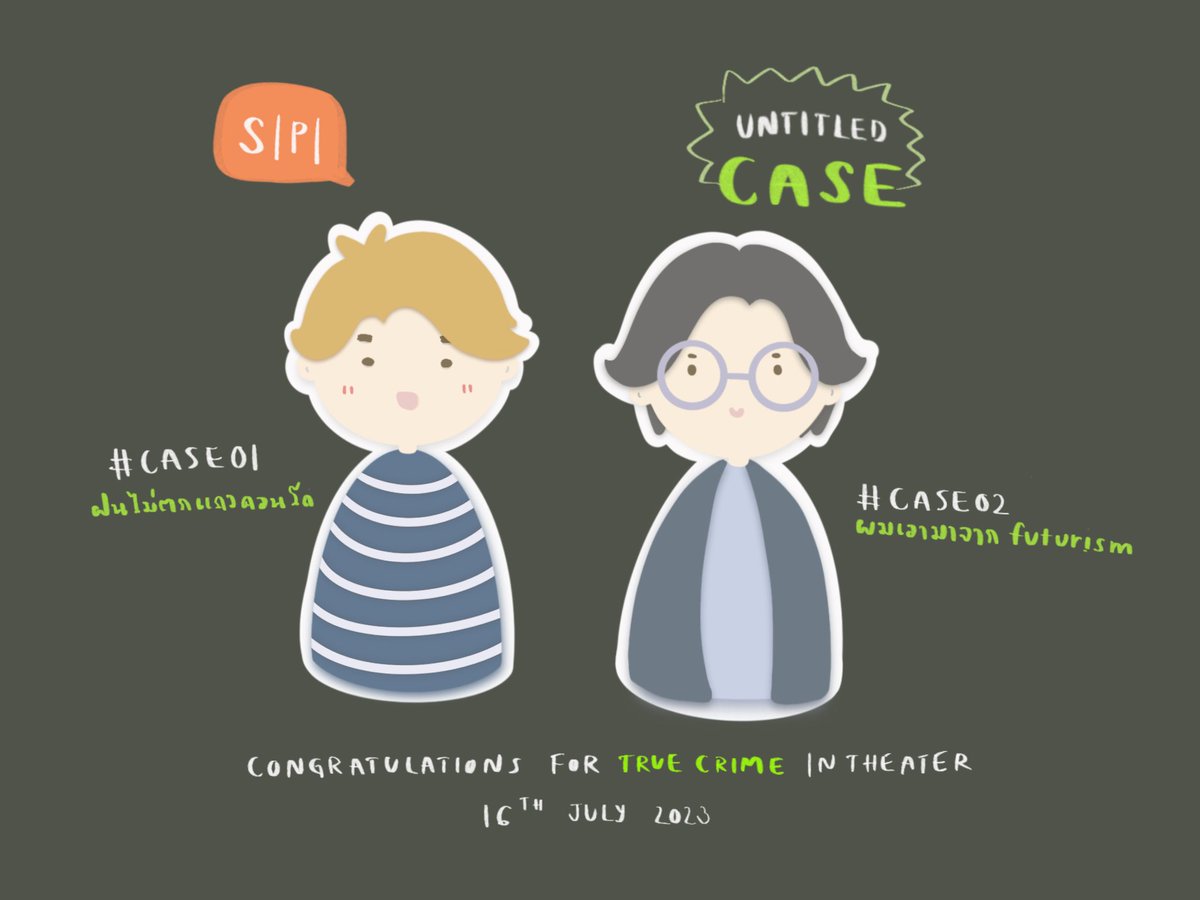 laenil_'s tweet image. จบงานไปแล้ว เย้ 

จริงๆ อยากวาด UCTT ไลน์อัพด้วยแต่ตอนนั้นไม่เคยเห็นหน้าคุณกั๊ง 😂

ทีมงานทุกคนเก่งมากจริงๆ 👏🏻

อยากบอกพี่โจ้ว่าพี่พาวงการ podcast ไปอีกขั้นแล้ว แล้วเราเชื่อว่าชาวแซลมอนพอดแคสกำลังทำให้วงการนี้มันสนุกมากขึ้นไปอีก

#UCTrueCrimeInTheatre 
#UntitledCase