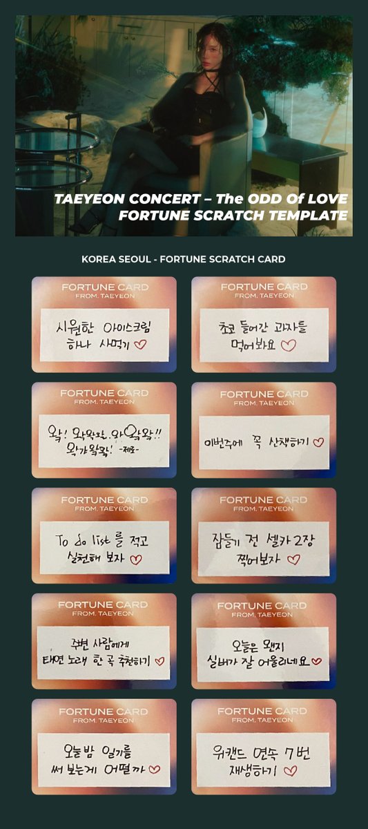 freda035's tweet photo. 為感謝精靈王大人讓我順利畢業
生平第一次做了PHOTO CARD TEMPLATE
有需要的可自行取用😌

#태연 
#TAEYEON 
#TheODDOfLOVE
#TheODDOfLOVE_in_Japan 
#テヨン 
#ランダムトレカ https://t.co/ItDrIy2c89