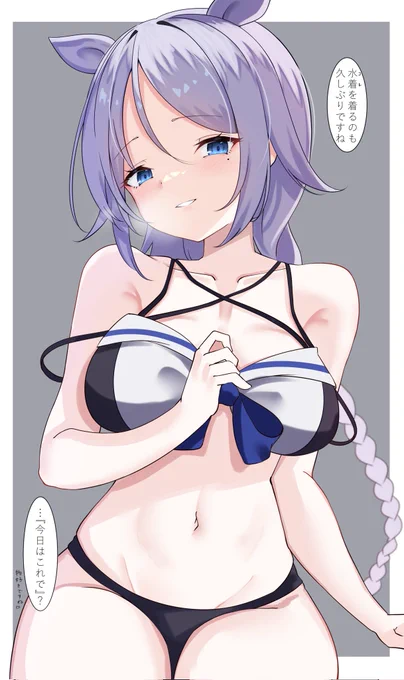 艦娘にグイグイ迫られたい㉔海風(新妻) 