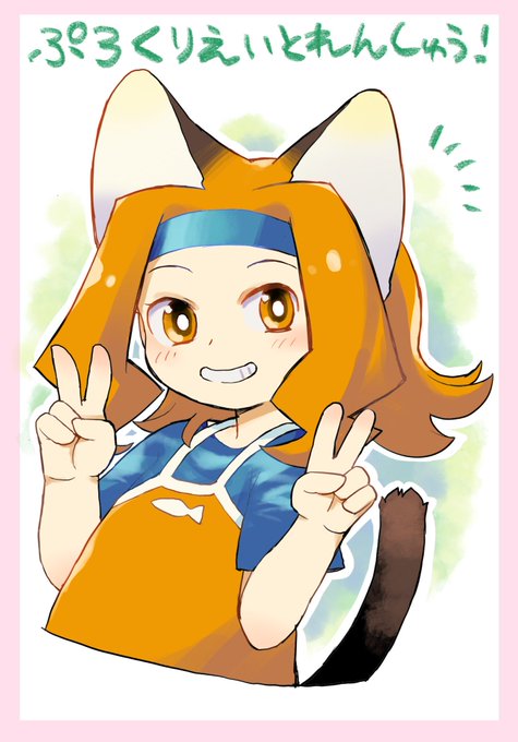 はいはいはいなるほどねーわかりました いけます 