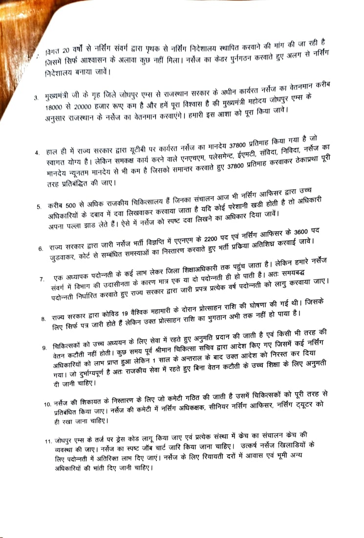 AkabarK13731582's tweet photo. राजस्थान में पहली बार नर्सेज के तीनों संगठन RNU RNA RRNA ने धरातल पर गांधीवादी आंदोलन का आगाज किया है। 11 सूत्री मांगों को लेकर किया आगाज, जिसमे मुख्य मांग CHA की MHFV की घोषणा का क्रियान्वयन।
@KRMEENA47342641 
@AkabarK13731582 
@1stIndiaNews https://t.co/oAKMRxJC3L
