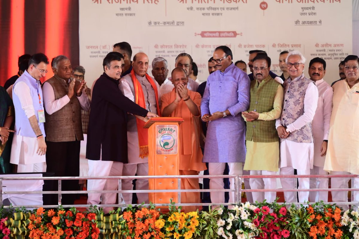gyantiwaribjp's tweet photo. डबल इंजन की सरकार ने लखनऊ-सीतापुर राष्ट्रीय राजमार्ग पर आईआईएम क्रॉसिंग पर चार लेन एलिवेटेड कॉरिडोर एवं अलीगढ़-कानपुर खंड के नवीगंज से मित्रसेनपुर का चार लेन का लोकार्पण कर प्रदेश के विकास को रफ्तार दी है। 
#Topclass_UP_Infra https://t.co/Yy7QxZsnSo