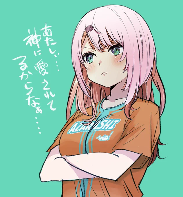 しぃしぃ教「憧れますか〜!?」