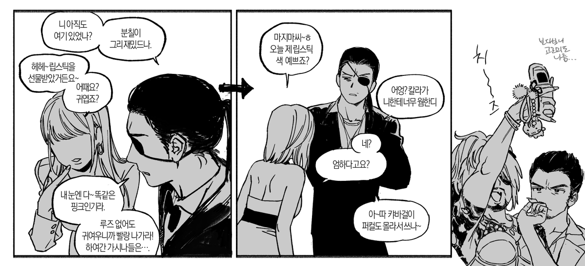 x3oix's tweet photo. #真島吾朗 0⃣
급발진 폭력물 죄송... https://t.co/IGQ6bYzdu5