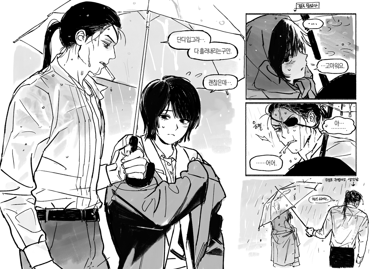 x3oix's tweet photo. #真島吾朗 0⃣
급발진 폭력물 죄송... https://t.co/IGQ6bYzdu5