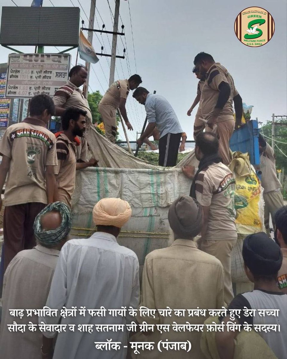 Doing good to humanity is supreme. Volunteers of Dera Sacha Sauda are working tirelessly to provide relief materials to flood affected areas and save lives in times of despair with the inspiration of Saint Gurmeet Ram Rahim Ji Insan #DisasterRelief #PunjabFloods #HaryanaFloods https://t.co/npAVl61IxL