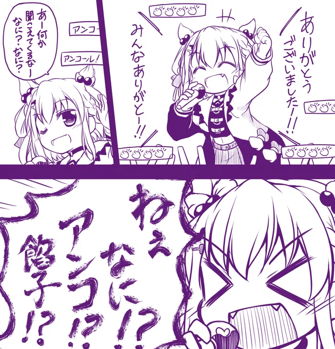 白玖ウタノさん。
歌唱力もさることながら、全力で歌枠を楽しんでる感じがとても良きです #ウタノアート 