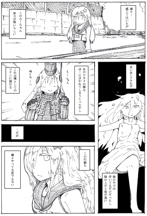 定期的に再掲したくなる海のやつ 