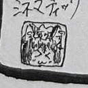 @moz_cheese おめでとうございます🎉
ここの橙にゃんお茶目ですき😘 