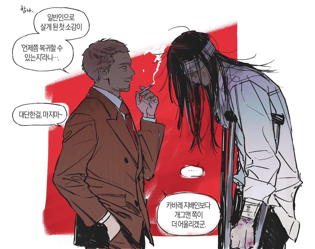 x3oix's tweet photo. #真島吾朗 0⃣
급발진 폭력물 죄송... https://t.co/IGQ6bYzdu5