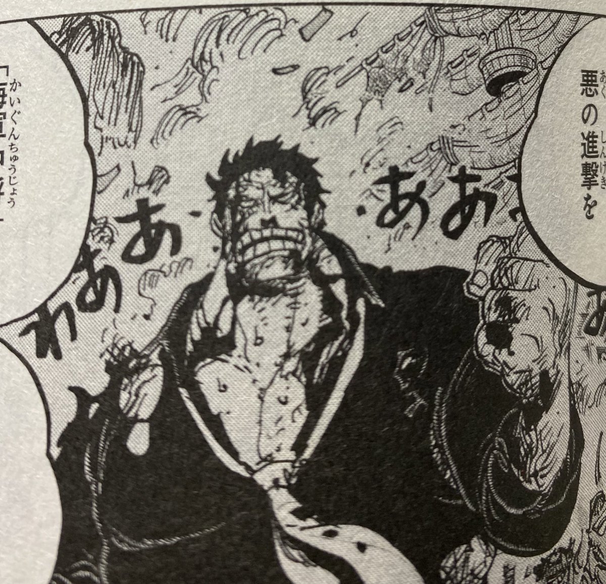 疑問だったのが、千巻でクザン入隊時は32年前になってるんだけど、回想シーンのガープ若すぎない?服装も平海兵っぽい。38年前のゴッドバレー時の姿とも合わない。 Zの見開きカラーで海兵全員の新人時代を描いてたから混同したのかな?
まぁカッコいいからいいんだけども笑

#今週のワンピ
#1087話 