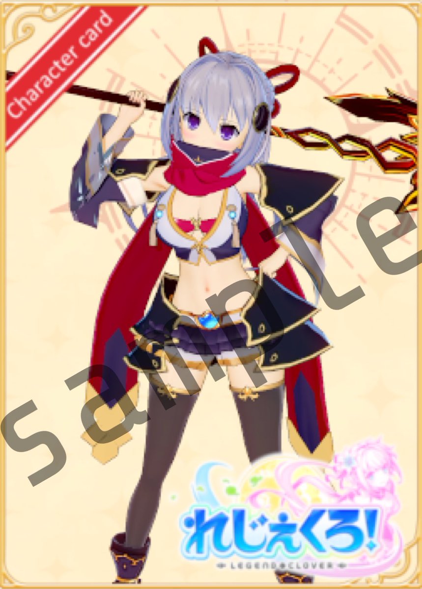 れじぇくろキャラ配布 Part4
前回からかなり時間が空いてしまいましたが、ソルの次に作った呂布のキャラカードを配布します！
事前登録で、呂布を選んだ方も多いのではないでしょうか？

配布条件はこれまでと同じです。下記引用をご確認の上、DMまたはリプでご連絡くださいませ。