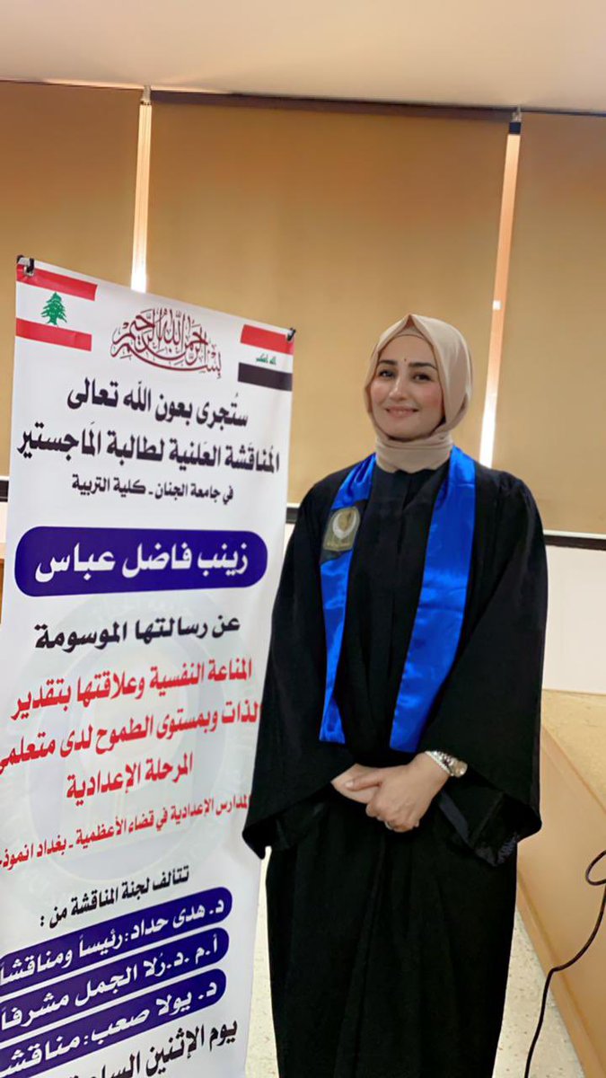 Prof Dr Ahmed Rushdi tweet media