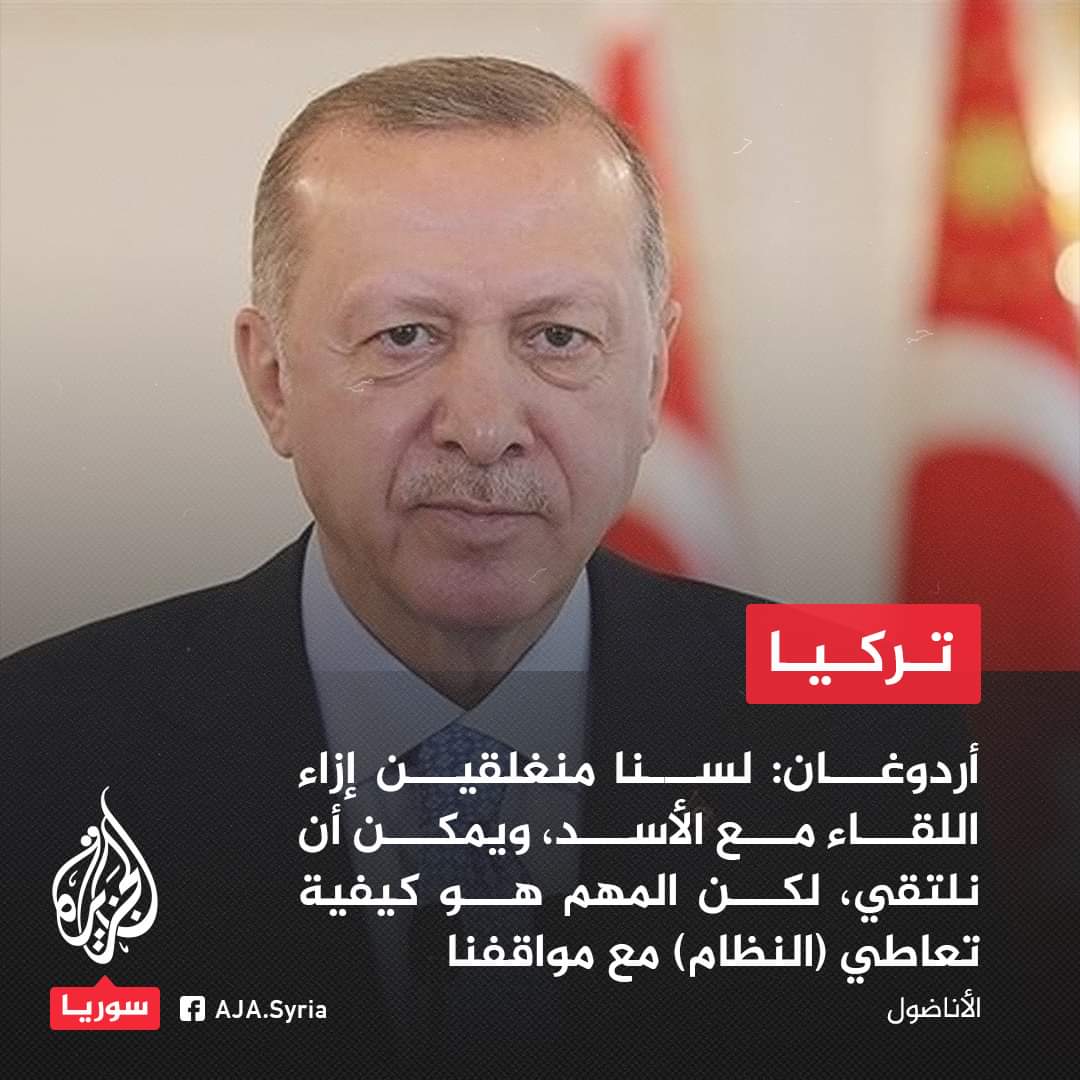 صارت الامور على العلن 
وبطلنا شغلة نصرة المظلومين وتتباكي على المجازر وموضة الانصار والمهاجرين