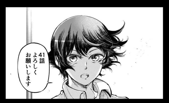 今月のマガジンエッジに
左手のための二重奏 
41話掲載させていただいています
シュウ自身、気づいてなかった感情が
ふと出てしまいます。
早く元気を出してほしいですな 