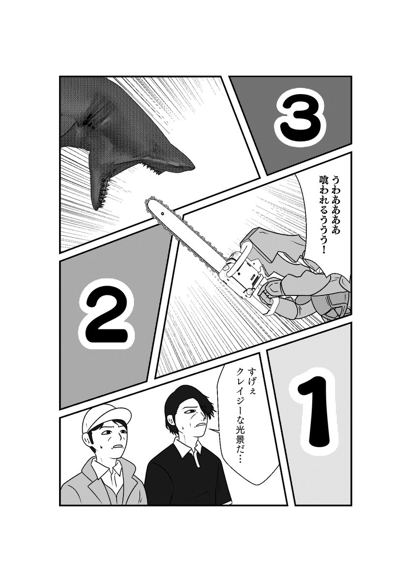 海関係なしにサメなら前作で