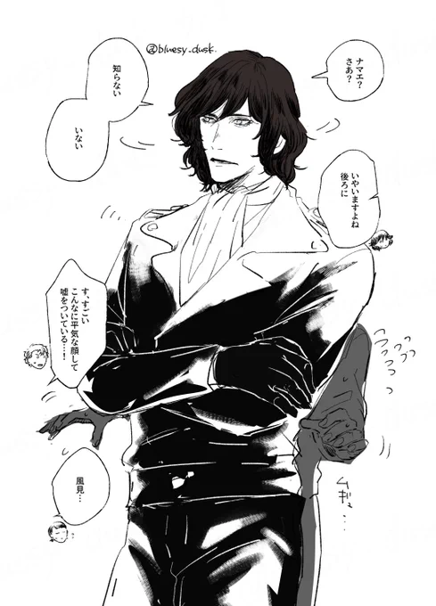 ライスピ夢絵 志郎さん先輩ツラめちゃめちゃするけどこういう末っ子気質がまあまあ抜けてなさそう感があって、良い