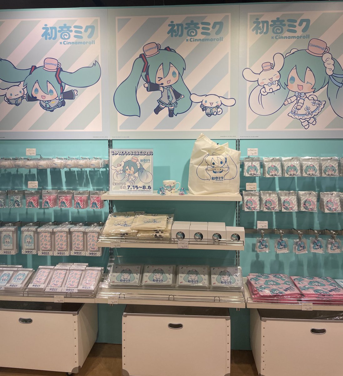 実家からの帰りにコラボ寄ってきました〜
めっちゃ可愛いのです
4枚目の後ろに写ってるガチャガチャルカさん引くまで見つけたら引くをやってるのですが、今日もミクさんでしたw
娘のミクさん祭壇がどんどん豪華になっていくwww 
