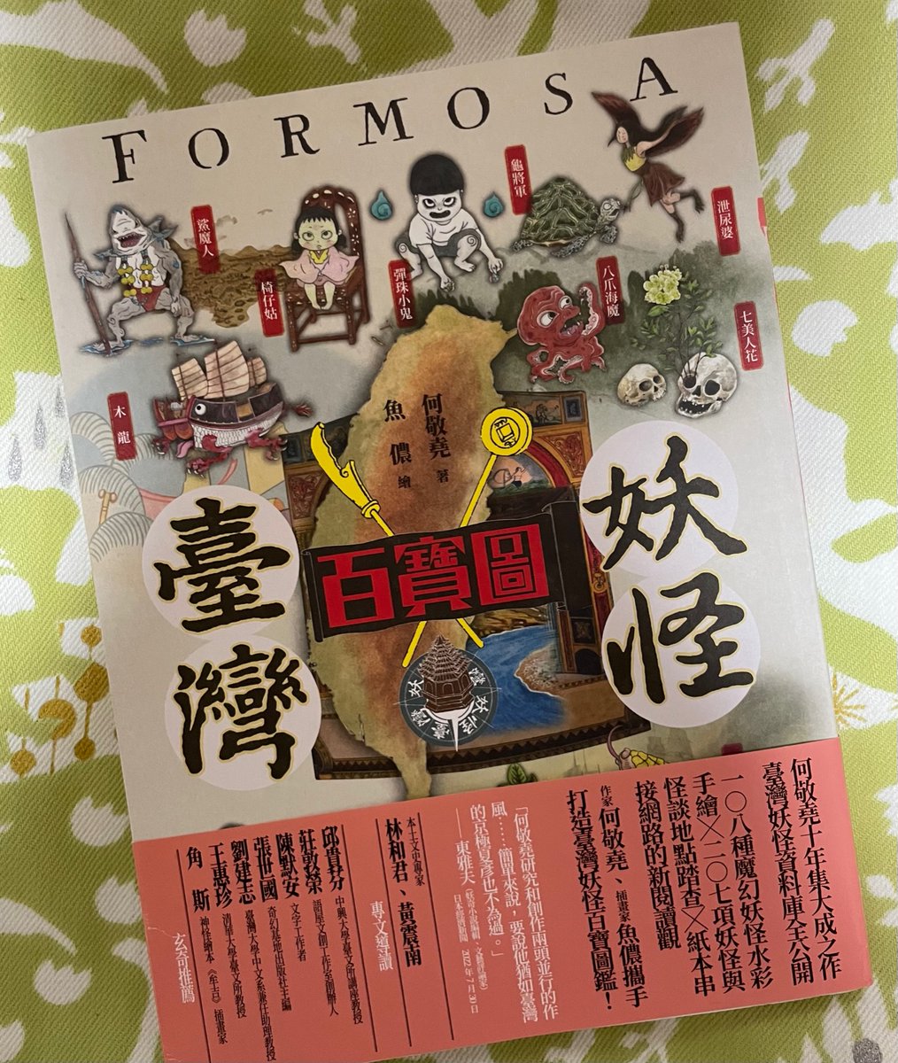 昭和レトロ ビンテージ 任天堂 玩具 運動用具 パンチブイ 昭和レトロ ビンテージ 任天堂 玩具 運動用具 パンチブイ