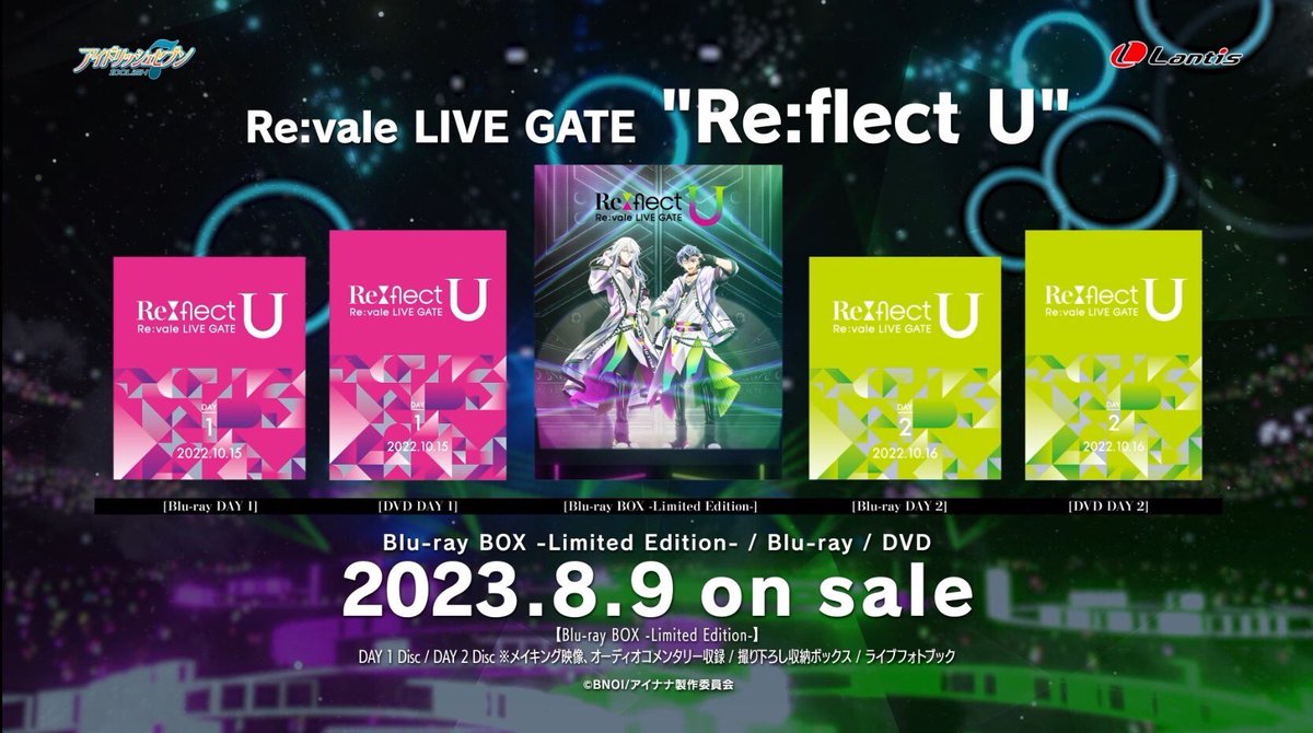 LIVE情報】 8/9に発売となるBlu-ray&DVD『Re:vale LIVE GATE “Re:flect 