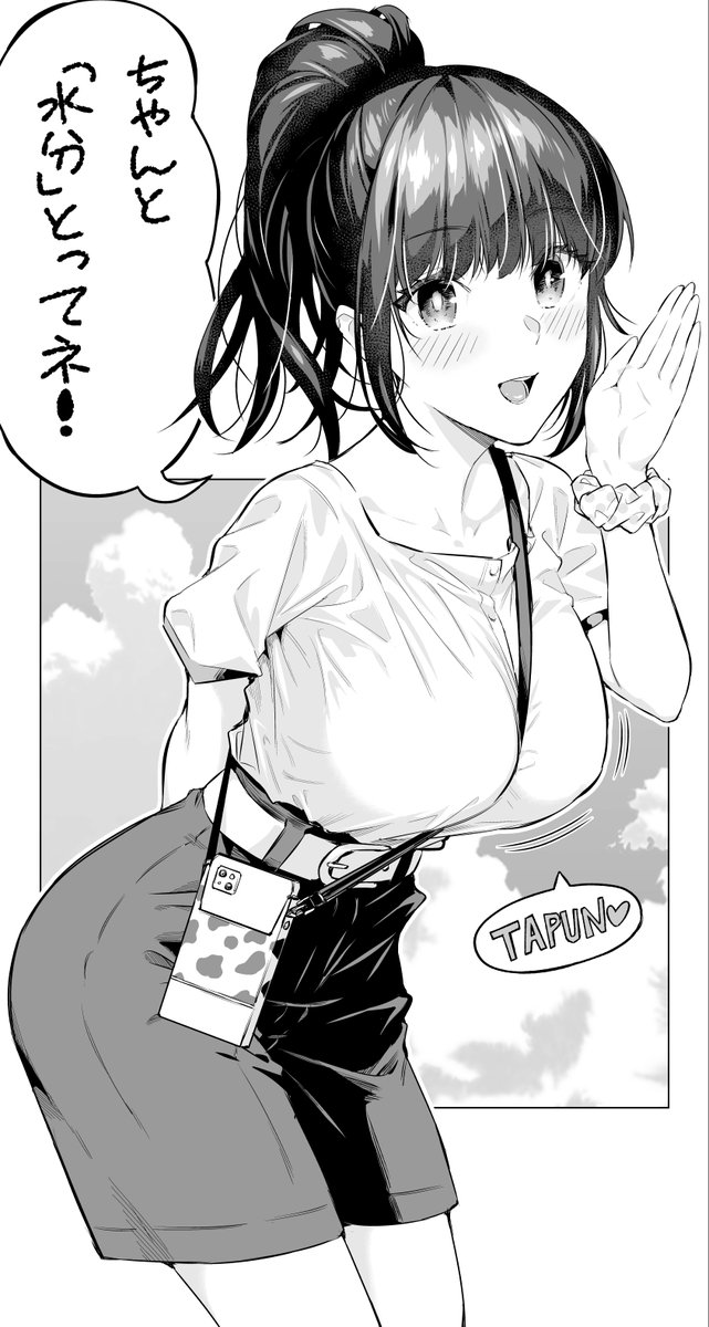 暑いですから… 