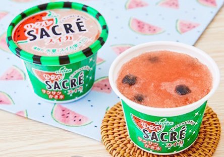 sweetroad5's tweet photo. ７月１８日よりローソンから、スイカ果汁を使用したスイカ味かき氷の中に、ゴロっとしたスイカ果肉を入れた「フタバ サクレスイカ」が新発売されます✨ https://t.co/5y0v9KTFeK
