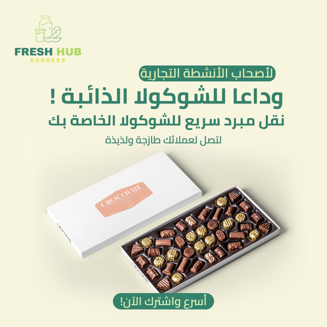 Fresh Hub Express (@FRESHHUBEXPRESS) / Posts / X
