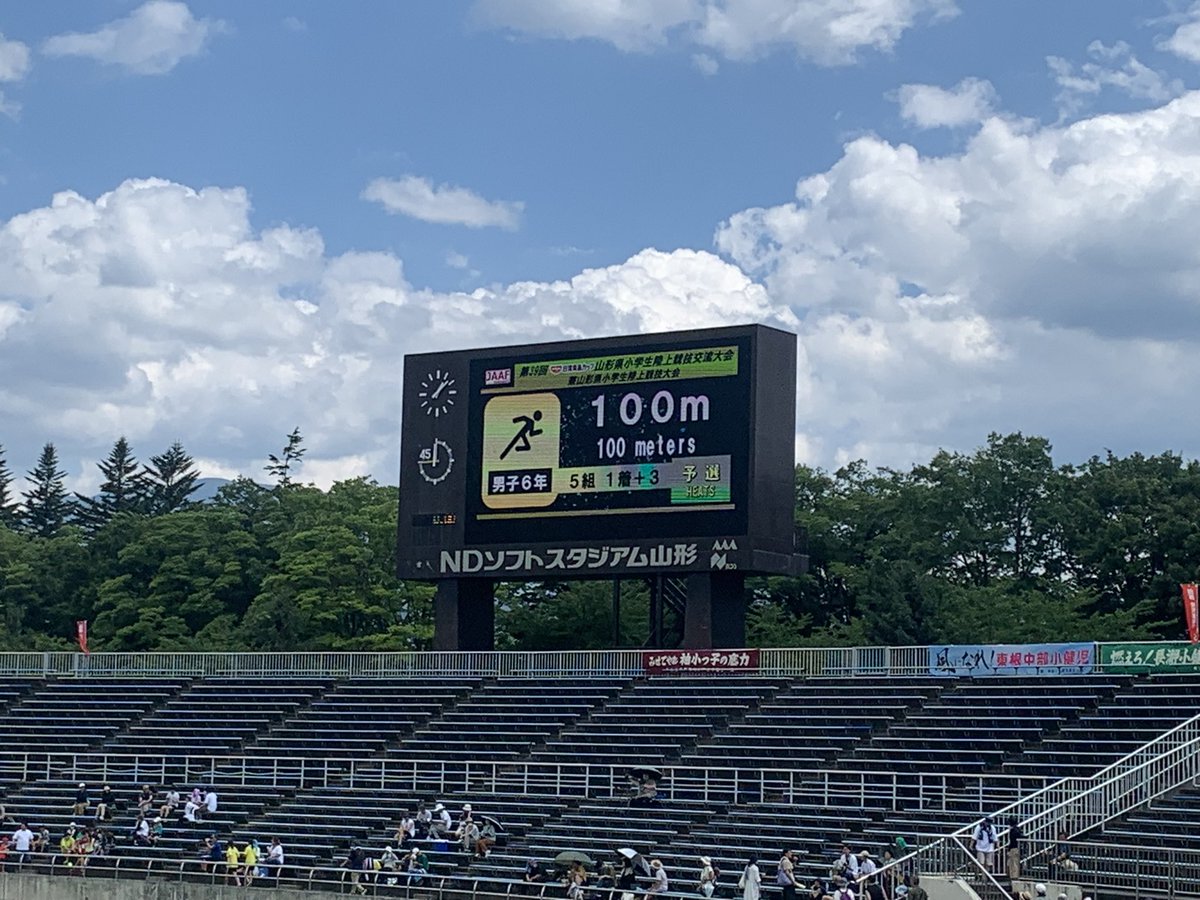 Halulu421's tweet photo. 県大会の記録は100M13.83で決勝には残れず。もう一回走りたかった。
暑くて暑くて緊張したけど、でも楽しめた‼️ https://t.co/vRCvqrKSjt