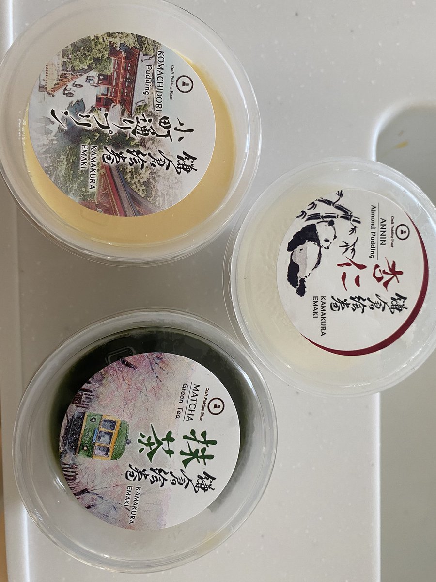 ⭐️ ななまるプリンです ななりん🍮 on X